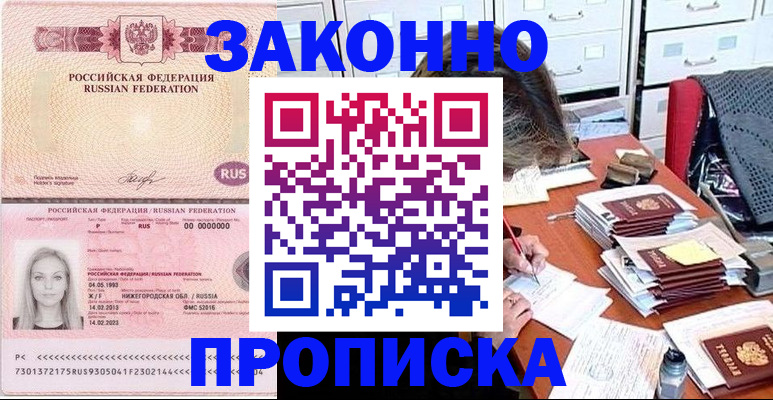 найти адрес прописки в Карелии