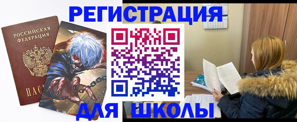 временная регистрация собственник в Карелии